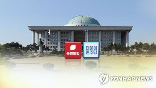 국민의힘과 더불어민주당(CG)