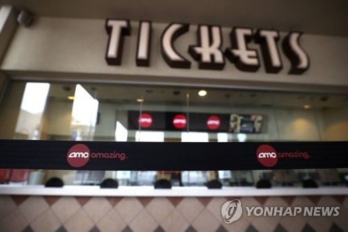 미국 영화관 AMC