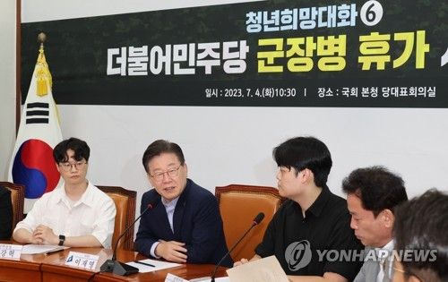 발언하는 이재명 대표