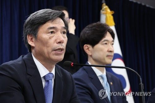 후쿠시마 원전 오염수 방류 IAEA 종합보고서 관련 입장 설명