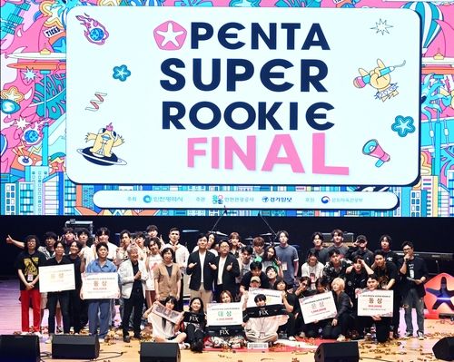 2023 펜타 슈퍼루키