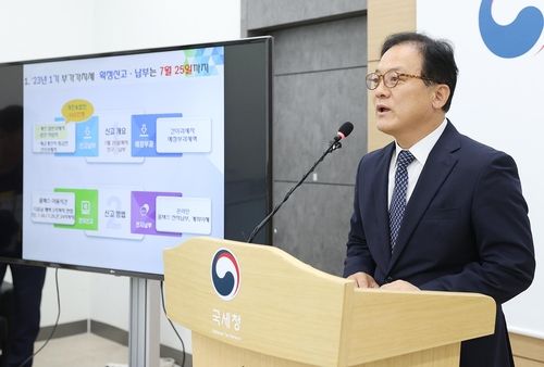 7월 부가가치세 설명