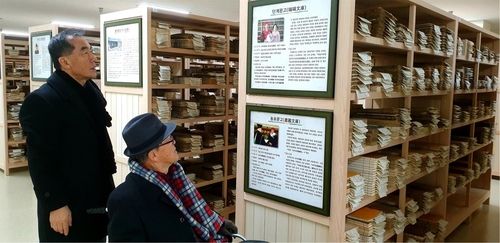 경상국립대 고문서 기증