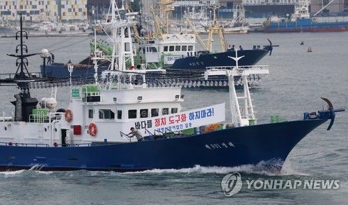 현수막 달고 출항하는 어업인들