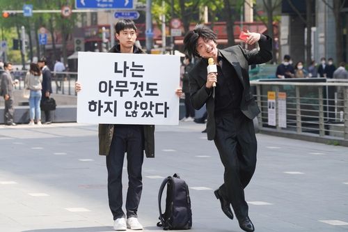 영화 '좋.댓.구'의 한 장면