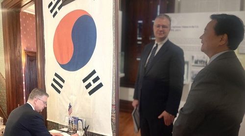 대한제국 공사관 방명록에 서명하는 미 국무부 동아태 차관보