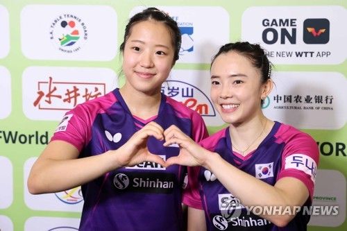 아시안게임 메달 노리는 탁구 신유빈-전지희