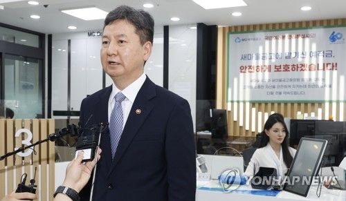 새마을금고서 발언하는 한창섭 행안부 차관