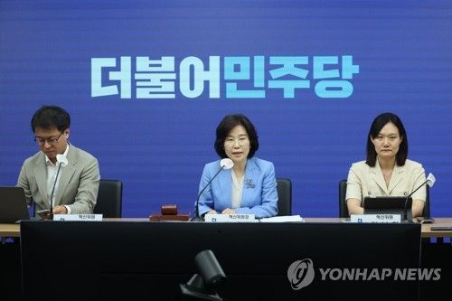 더불어민주당 제6차 혁신위원회