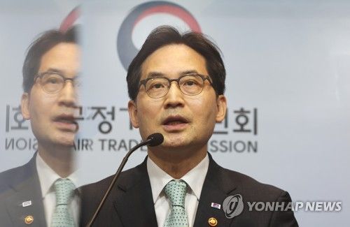 한기정 공정거래위원장