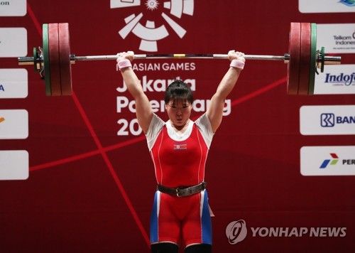 2018 아시안게임에 참가한 북한 역도선수 림정심