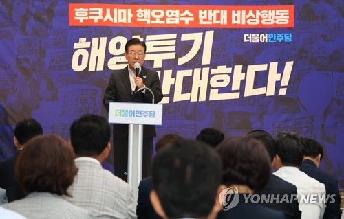 발언하는 민주당 이재명 대표