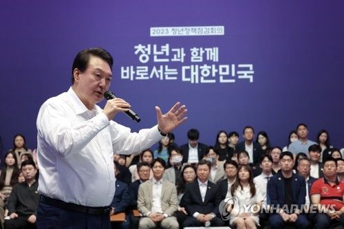 윤석열 대통령