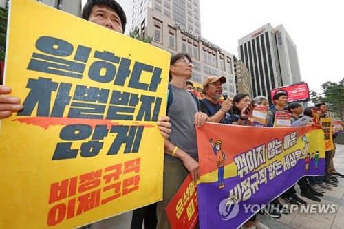 공동투쟁, 노숙농성 강제해산 경찰 규탄 기자회견