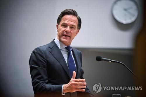 마르크 뤼터 네덜란드 총리