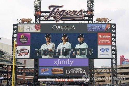합작 노히터 달성한 MLB 디트로이트 세 투수 