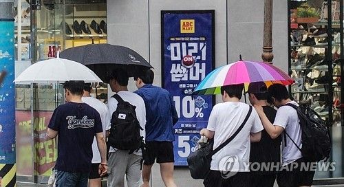 장마