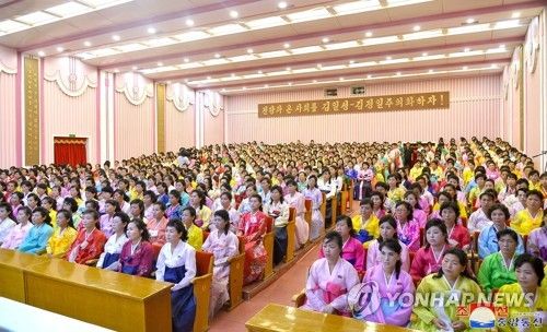 북한, '김일성 사망 29주기' 근로단체들 모임 진행
