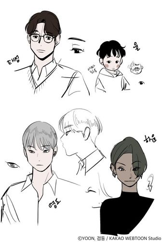 웹툰 '유부녀 킬러' 등장인물 캐릭터시트