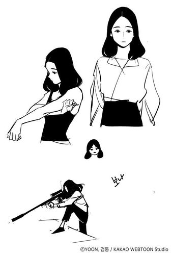 웹툰 '유부녀 킬러' 주인공 초기 캐릭터시트