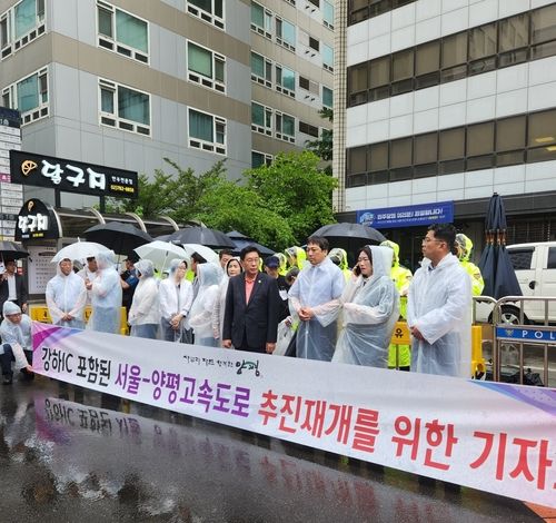 전진선 양평군수 기자회견