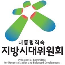 지방시대 정책 콘트롤타워 '지방시대위원회' 내일 세종서 출범 - 1