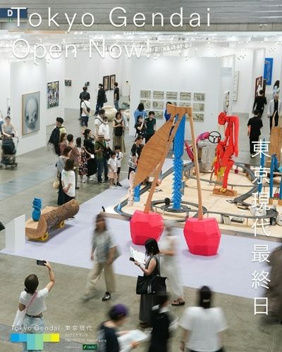 도쿄 겐다이 전시장 모습