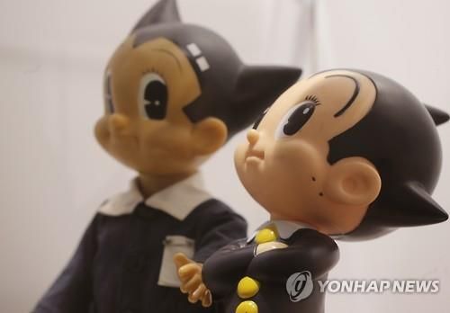 피규어뮤지엄W의 아톰 피규어 [서울=연합뉴스 자료사진]