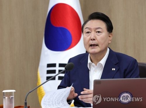 국무회의에서 발언하는 윤석열 대통령