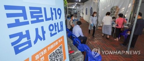 끝나지 않은 코로나19