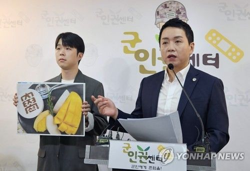 백마회관 갑질·부조리 관련 기자회견 하는 임태훈 소장