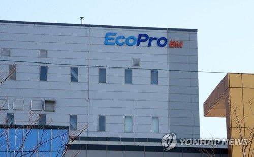 에코프로비엠 포항사업장