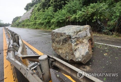 도로로 굴러떨어진 바위