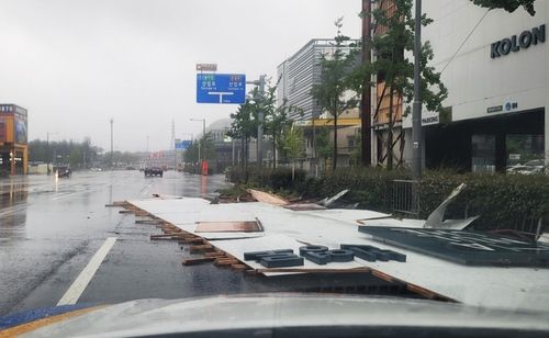 건물 외벽에서 떨어진 구조물