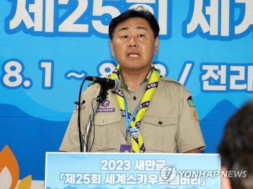 기자회견하는 김관영 전북도지사