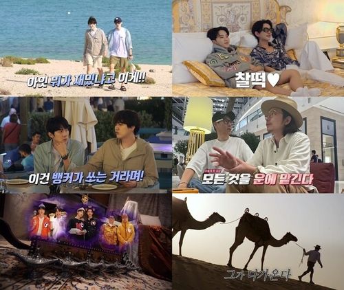 티빙 오리지널 예능 '브로 앤 마블'