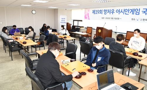 2022년 열린 항저우아시안게임 국가대표 선발전