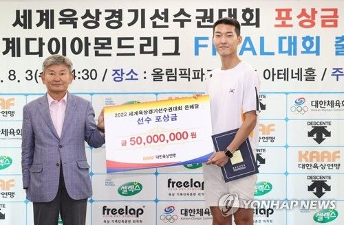 세계육상선수권 은메달 포상금 받는 우상혁