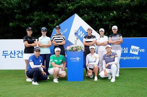 기념 촬영에 나선 두산건설 위브 챔피언십에 출전하는 주요 선수들.