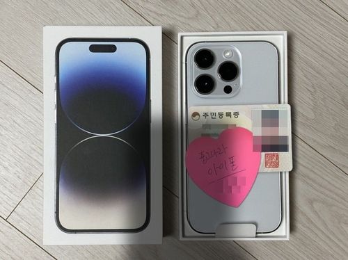 이씨가 김씨에게 보낸 제품 및 신분증 사진 [제보자 제공]