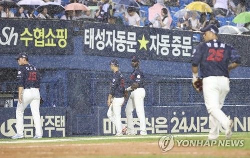 우천 중단되는 경기