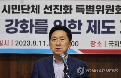 시민단체 공익성 강화 제도 개선 토론회에서 축사하는 김기현 대표