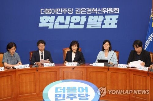 민주당 혁신안은...