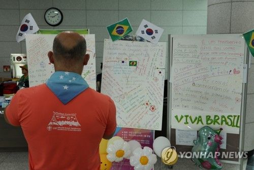 '코리아♡브라질'