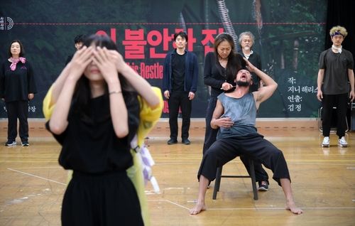 연극 '이 불안한 집' 연습장면