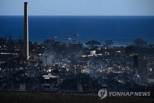 하와이 마우이섬 산불로 잿더미가 된 마을