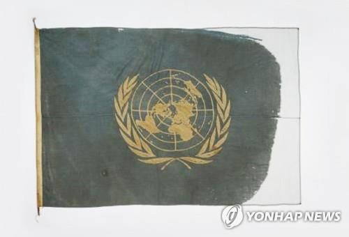 유엔기념공원에 보관되고 있는 최초 유엔기 모습