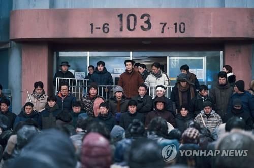 영화 '콘크리트 유토피아'