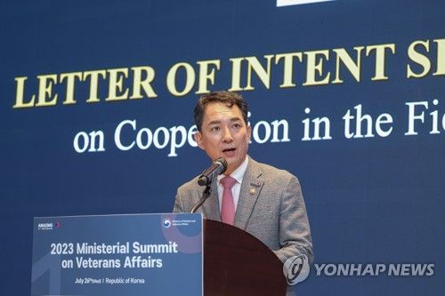 박민식 국가보훈부 장관