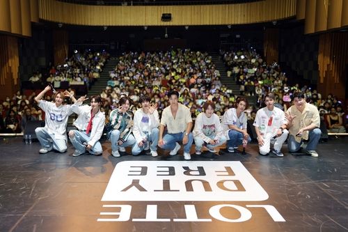 슈퍼주니어 팬 초청 행사